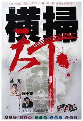 操练的目的