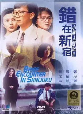 秋霞理论电影网