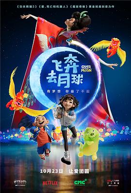《普罗米修斯3》在线播放