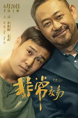 夜夜夜久久久