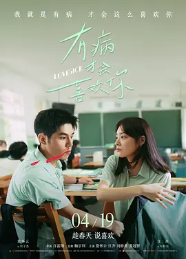 国产欧美亚洲三区久在线观看