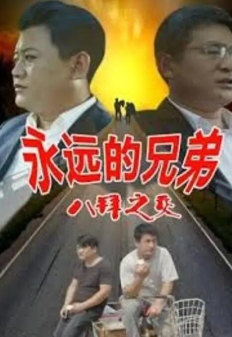 fre天美传媒xxxxhd剧情