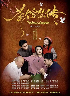 克劳迪娅·卡汀娜 八部半 西部往事 《皇室家族》花絮照 妻夫木聪、目黑莲谈与马合作 TBS周日剧场剧《皇室家族》（ザ・ロイヤルファミリー）的拍摄历时两周，在日本著名的赛马繁育地之一北海道日高地区进行。