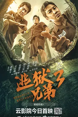 奸臣：色诱天下