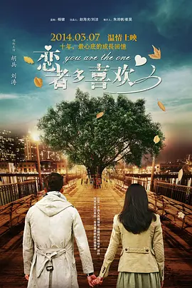 玫瑰汽车旅馆3