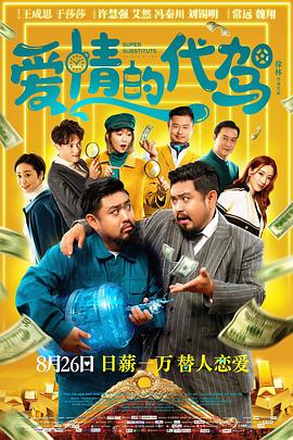 法外之徒：卑劣的街头