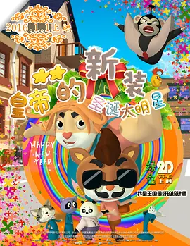 小姨妈的微笑