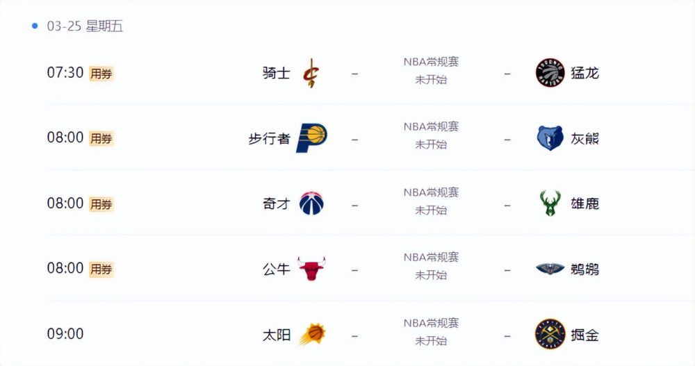 妹妹的早恋