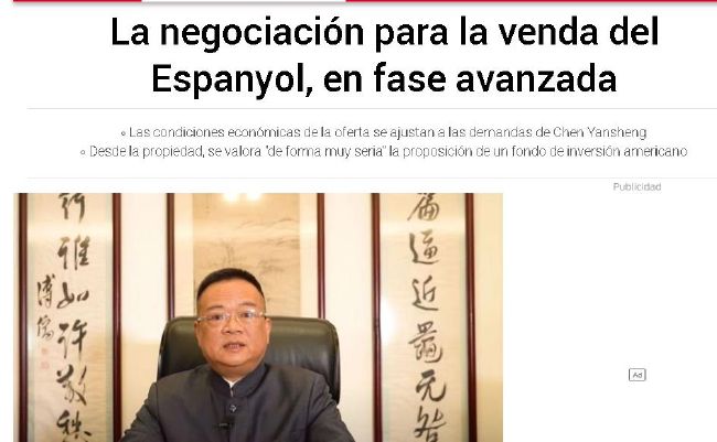 日寡妇