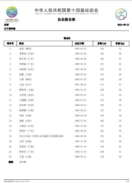 西瓜av