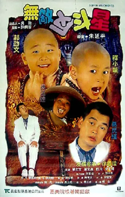 99久久精品免费看国产电影
