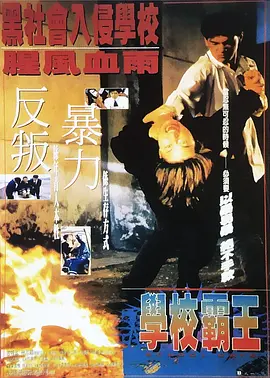欧美色道