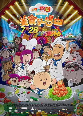 教官自愿意被扒内裤玩j小说