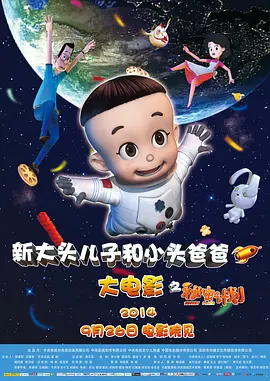 简单任务4国语完整版在线观看