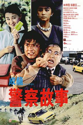 公共汽车里