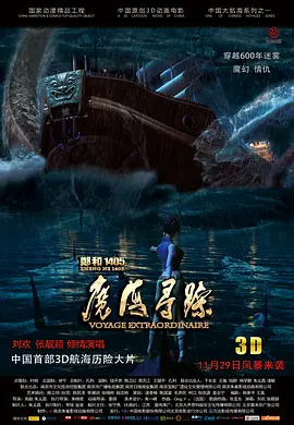 成人在线欧美