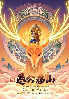 丁香婷婷六月天