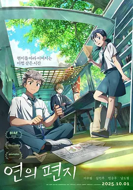 欧美激情一区二区三区在线播放