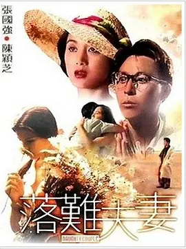 国产成人精品视频频