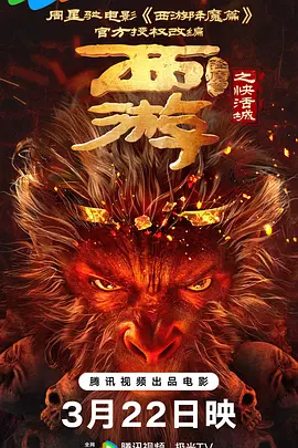亚洲国产成人在线视频