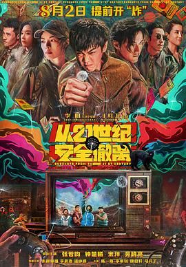 欧美狂野性猛交