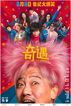 乱欲小说视频