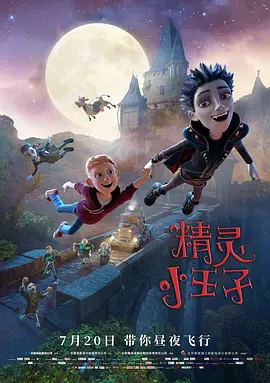 亚洲国产成人在线观看