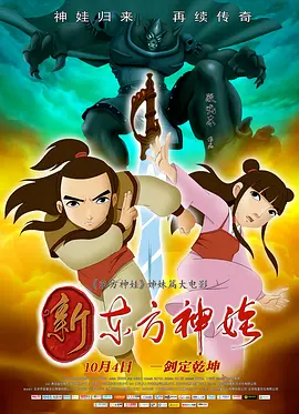 和我的朋友一起参加摇摆派对