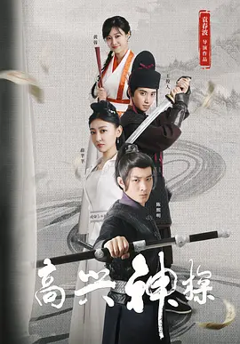 男人和女人一起差差差