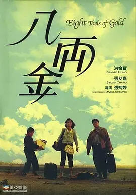 亚洲另类激情春色校园小说