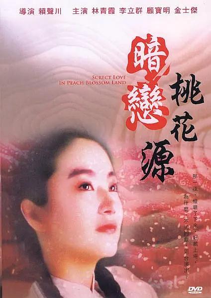 综合激情一区