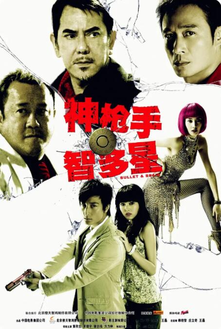 我身体的败德基因