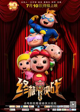 久热影视