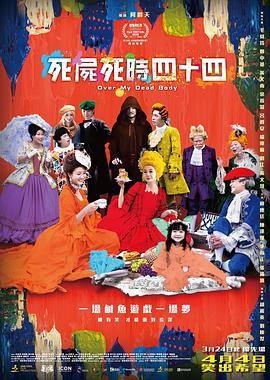 尽显诱惑