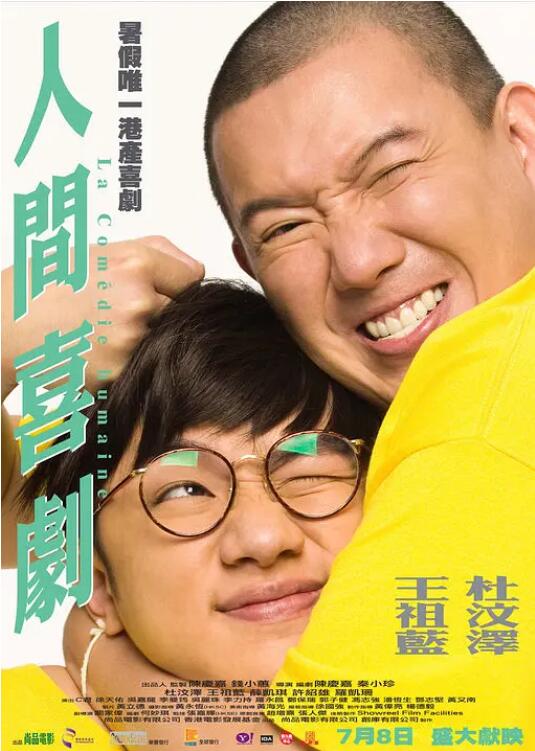 日韩欧美视频在线播放