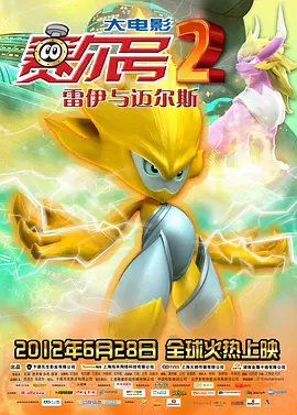 国产欧美精品一区二区三区四区