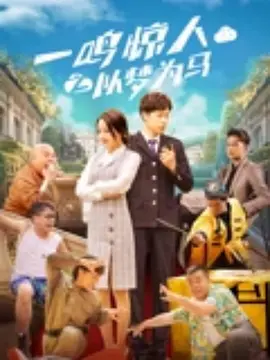 伊人丁香