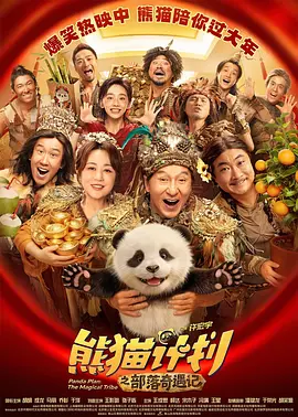 久久国产成人精品麻豆