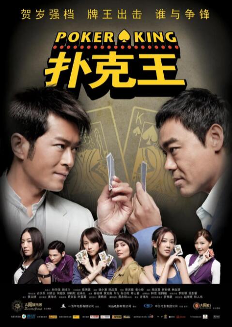 古装男女圆房做爰视频
