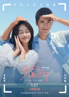 亚洲欧美日韩综合在线一区二区三区