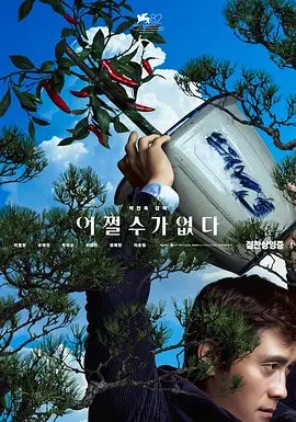 女秘书的原创的诱惑
