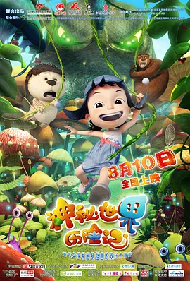 av一区电影