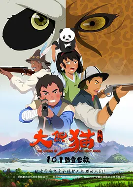 99国产高清久久久久久网站