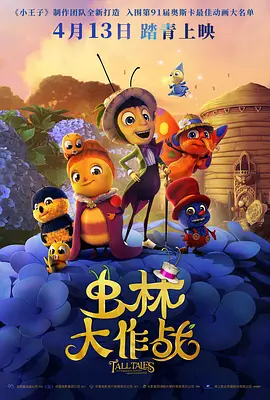一区二区三区精品国产
