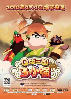 蔷薇女神