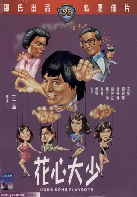 已婚女人古怪的呻吟
