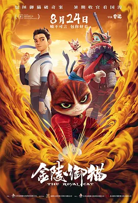 色老板在线影音免费观看777m