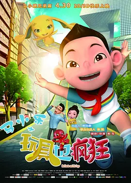 深夜成人福利