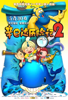 天使萌在线播放
