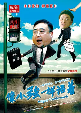 国外日韩电影在线观看